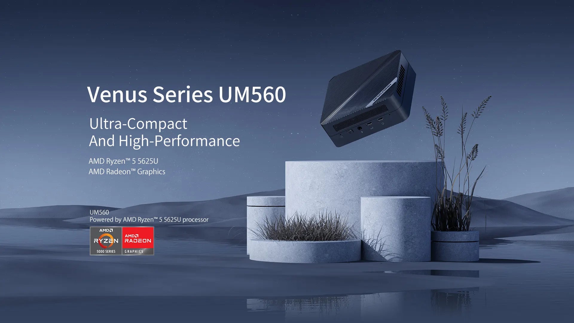 MINISFORUM Announce Venus Series UM560 MINISFORUM Announce Venus Series UM560