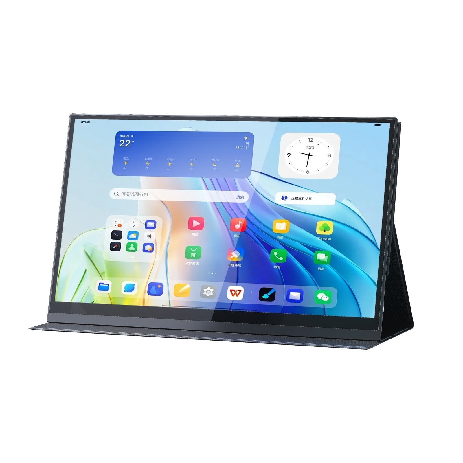 Portable Monitor
